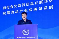  <strong>第十二届全国食物</strong>