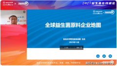  【会后报道】202