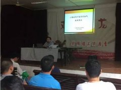  <strong>高温下严酷规范利</strong>